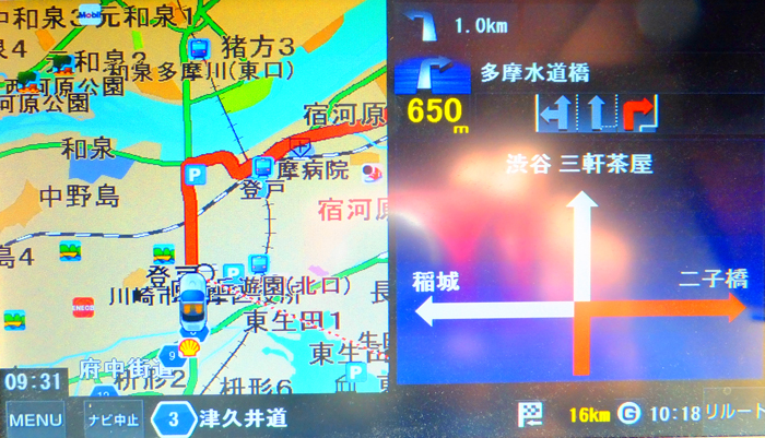 car-navigation-system